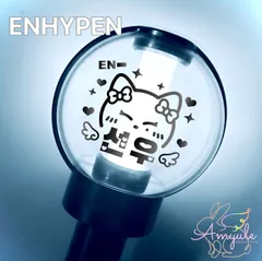 H-003 ソヌ｜ENHYPEN  ペンライト ステッカー ステッカー