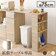 ☆香川県高松 引き取り限定☆ PLUS ローカウンター デスク カウンター