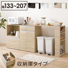 取付無料！松田家具 ソフトクローズ おしゃれインテリアW140キッチン