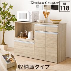 最終お値下げ 美品 大川家具 キッチンカウンター 幅90cm 完成品 - メルカリ