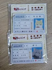 東京リベンジャーズ ズボン 場地 圭介 松野 千冬 キーホルダー まとめ