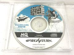 SS 体験版 シルエットミラージュ - メルカリ