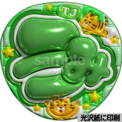 【うみ】ぷっくりうちわ文字　ファンサ　カンペ団扇　文字パネル