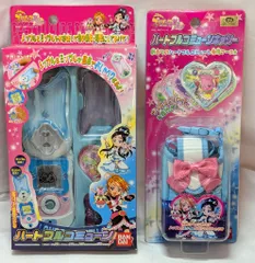 バンダイ ふたりはプリキュアMax Heart ハートフルコミューン+キャリー