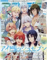 【中古】アニメディア 付録付)アニメディア 2025年11月号