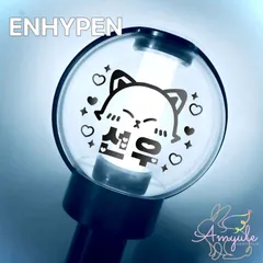 H-077 ソヌ｜ENHYPEN  ペンライト ステッカー ステッカー