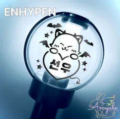 2025年最新】enhypen ペンライト ステッカーの人気アイテム - メルカリ