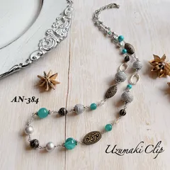 巻き玉とアンティーク風ビーズのロングネックレス　②ティールブルー