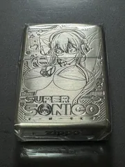 2025年最新】すーぱーそに子 ZIPPOの人気アイテム - メルカリ