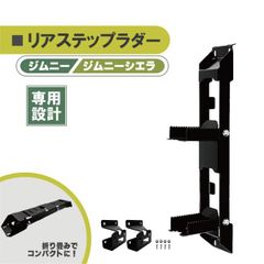 ja11 サイドステップ 艶消しブラック - メルカリ