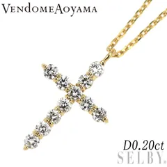 ヴァンドーム青山 K18YG ダイヤモンド ペンダントネックレス 0.20ct クロス