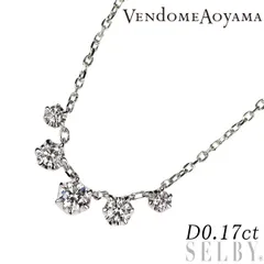 ヴァンドーム青山 Pt950/ Pt850 ダイヤモンド ペンダントネックレス 0.17ct