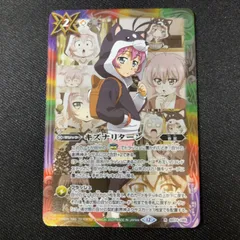 キズナリターン 黒田環奈 シークレット 2枚 サイン 2025/12)(SECRET)キズナリターン(サイン箔押し/黒田環奈イラスト)【R