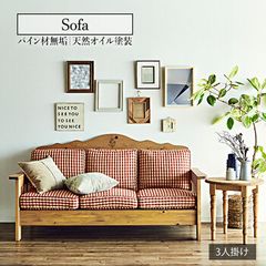 美品　unico ALBERO 受注生産のチェック生地です＊使用期間半年 美品 unico ALBERO 受注生産のチェック生地です＊使用期間半年 - メルカリ