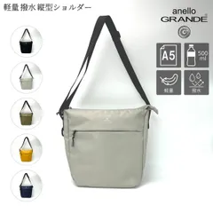 新品 アネロ グランデ ショルダーバッグ 縦型 小さめ 軽量 はっ水 レディース メンズ 人気 シンプル anello GRANDE GTH2852Z TP 正規品 新品未使用
