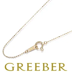 カットボール チェーンネックレス 42cm K18YG #181196