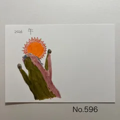 ポストカード No.596 ハンドメイド