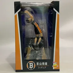 未開封 Happyくじ ハイキュー!! B賞 影山飛雄 フィギュア