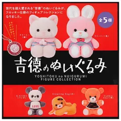 2025年最新】吉徳 ぬいぐるみ ねこの人気アイテム - メルカリ