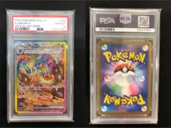 2025年最新】ブースター sar psa10の人気アイテム - メルカリ