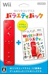 【中古-非常に良い】Wiiリモコンプラス バラエティパック