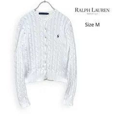 M2578/ RALPH LAUREN ラルフローレン ケーブルニット カーディガン コットン ホワイト M