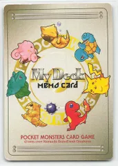 2025年最新】マイデッキメモカードの人気アイテム - メルカリ
