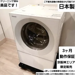 2025年最新】na-vg750lの人気アイテム - メルカリ