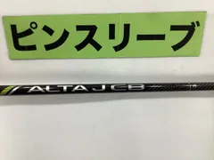 2025年最新】alta j cb black シャフトの人気アイテム - メルカリ