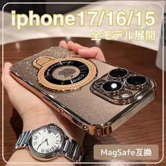 ☆◇ iphone17/16/15 全シリーズ ◇ MagSafe マグセーフ ケース 金色 ゴールド 透明 クリア ラメ レンズ保護 スタンド付き iPhone15 iPhone16 iPhone17 Pro Plus ProMax iphoneAir