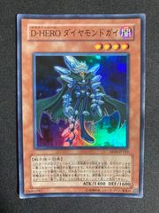 D-HERO ダイヤモンドガイ スーパー - メルカリ
