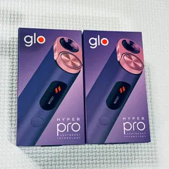 【新品未開封】(2個セット) glo(グロー) ハイパー プロ Hyper Pro パープル・サファイア