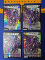 DM ブラック・ホーク 【4枚セット】