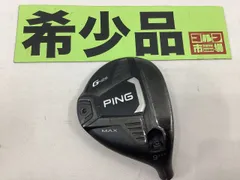 中古】ピン 【希少品】G425 MAX フェアウェイウッド 9W/ヘッド単品