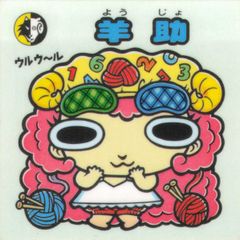 未開封 】TOMICA トミカ ディズニー WALL-E ウォーリー ラッピング