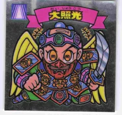 2025年最新】ビックリマン 19弾の人気アイテム - メルカリ