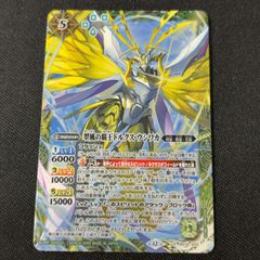 ニュクスの幽霊神殿 シークレット 覇極来臨 バトスピ - メルカリ