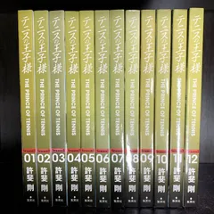 テニスの王子様 完全版 全巻 初版 テニスの王子様 完全版 Season2 コミック 1-12巻セット (愛蔵版