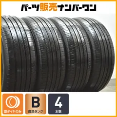 2025年最新】ADVAN dB v552の人気アイテム - メルカリ