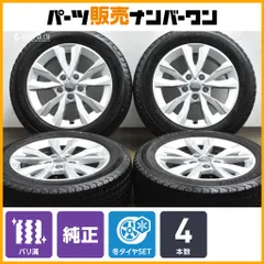 Audi A4ホイールセット 205/60R16 アウディ 純正 タイヤ アルミ Audi A4ホイールセット 205/60R16 アウディ 純正 タイヤ アルミ