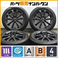 富岡さま専用ライズ ロッキー グッドイヤー195/65R16 2022年 富岡さま