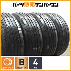 2025年最新】225 55 18 ジオランダーの人気アイテム - メルカリ