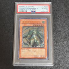 遊戯王 アロマリリス－マグノリア 25th クオシク 中国語 アジア版