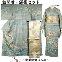 ワ11【9】◇豪華◇正絹◇辻が花絞り振り袖6点セット◇適応身長159