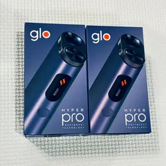【新品未開封】(2個セット) glo(グロー) ハイパー プロ Hyper Pro オニキス・パープル