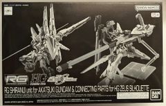 メディコム・トイ RAH220 仮面ライダー ショッカーライダー 004X3