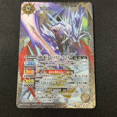 ニュクスの幽霊神殿 シークレット 覇極来臨 バトスピ - メルカリ