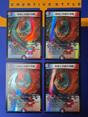 2025年最新】パーフェクト・コールドフレイムの人気アイテム - メルカリ