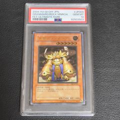 遊戯王 オオヒメの御巫 ウルトラパラレル ウルパラ 絵違い アジア版