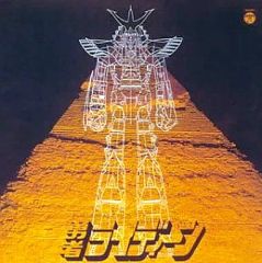 中古】邦楽インディーズCD [Champagne]([Alexandros]) / Provocation